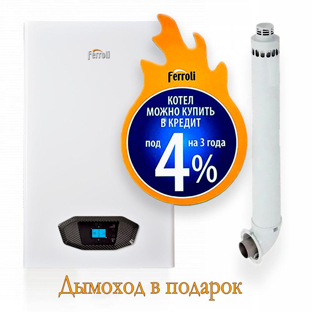 Ferroli Vitabel F - 24 кВт газовый двухконтурный котел